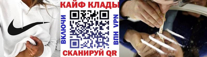 Хочу наркоту Красноармейск ГАШИШ Каннабис Cocaine Меф