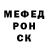 МЕФ кристаллы JazzLuxus