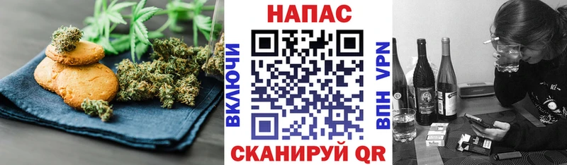 где можно купить наркотик  Красноармейск  блэк спрут как войти  Cannafood конопля 