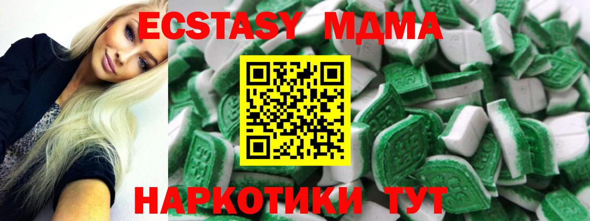 Ecstasy mix Красноармейск