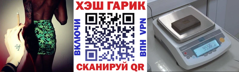 закладки  Красноармейск  MEGA ТОР  ГАШ hashish 