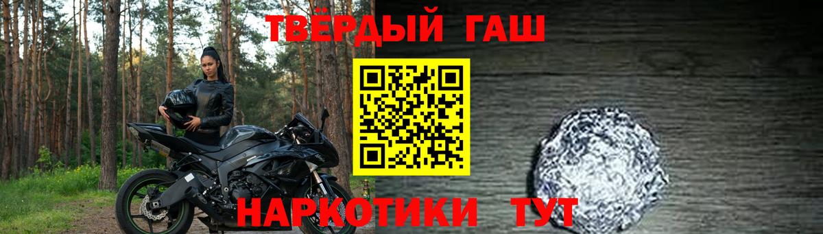 ГАШ Изолятор Красноармейск