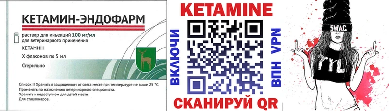 хочу   Красноармейск  Кетамин ketamine 
