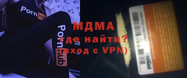 а пвп мука Карпинск