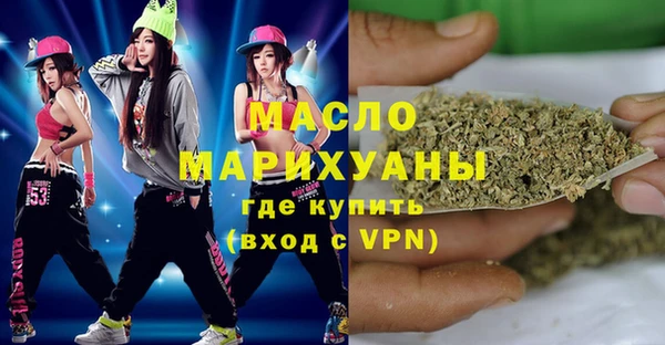 дистиллят марихуана Кинешма