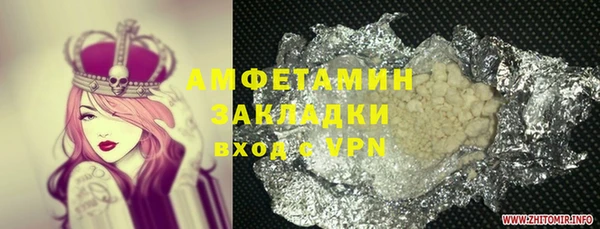 COCAINE Козловка