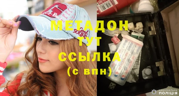MDMA Краснослободск