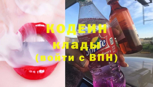 COCAINE Козловка