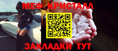 мяу мяу мука Краснодар