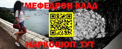 сатива Краснознаменск