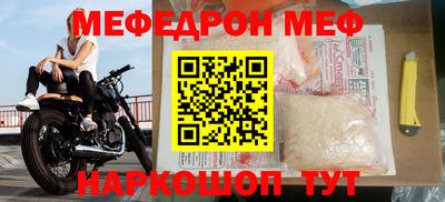 стафф Краснокаменск