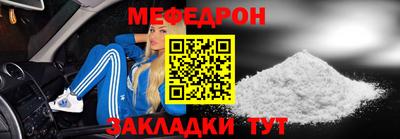 мяу мяу мука Краснодар