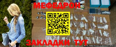мяу мяу мука Краснодар