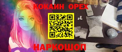 сатива Краснознаменск