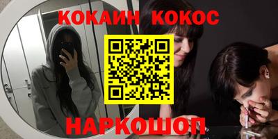 стафф Краснокаменск