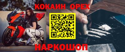 мяу мяу мука Краснодар