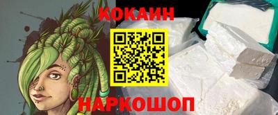 сатива Краснознаменск