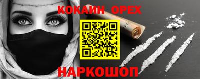 стафф Краснокаменск