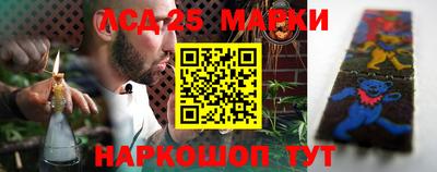 сатива Краснознаменск