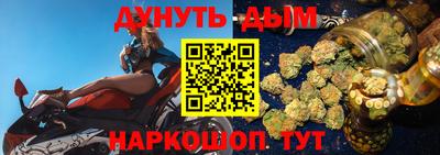 стафф Краснокаменск