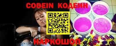 стафф Краснокаменск
