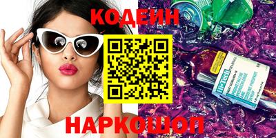 сатива Краснознаменск