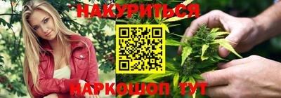 стафф Краснокаменск