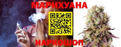 стафф Краснокаменск
