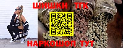 мяу мяу мука Краснодар