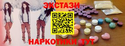мяу мяу мука Краснодар