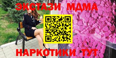 мяу мяу кристалл Славгород