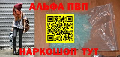 стафф Краснокаменск