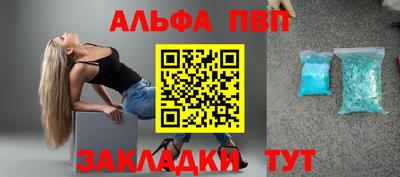 мяу мяу мука Краснодар
