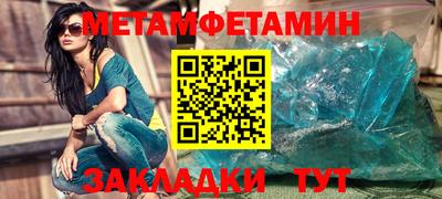 крисы Северобайкальск