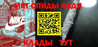 стафф Краснокаменск
