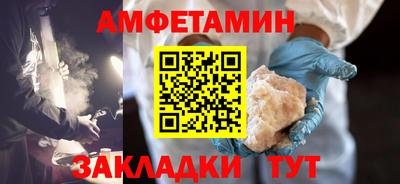 стафф Краснокаменск