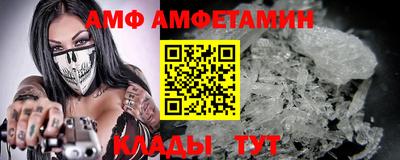 сатива Краснознаменск