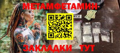 сатива Краснознаменск