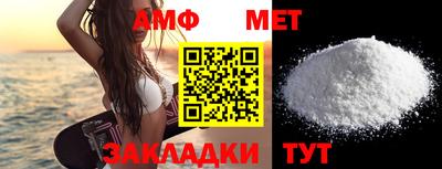 сатива Краснознаменск