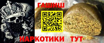 меф Сланцы