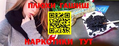 сатива Краснознаменск
