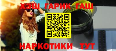 мяу мяу мука Краснодар