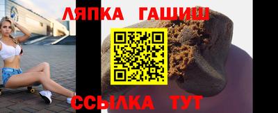 стафф Краснокаменск