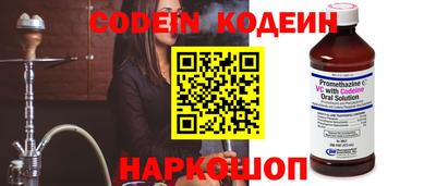 jwh Славянск-на-Кубани