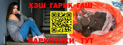 стафф Краснокаменск