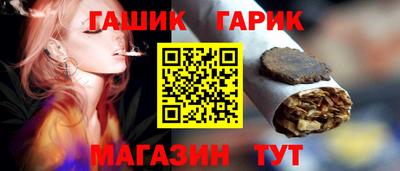 стафф Краснокаменск