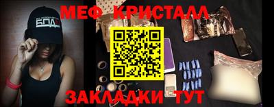 сатива Краснознаменск
