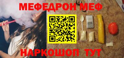 стафф Краснокаменск