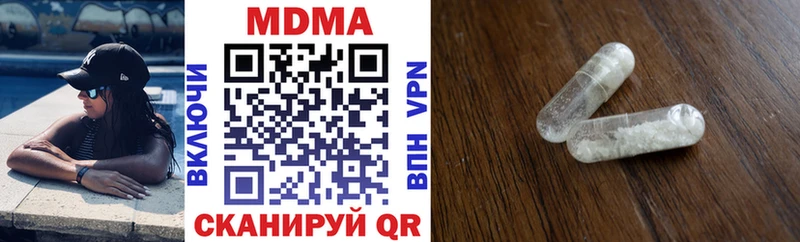 blacksprut ONION Красноармейск MDMA crystal где можно купить