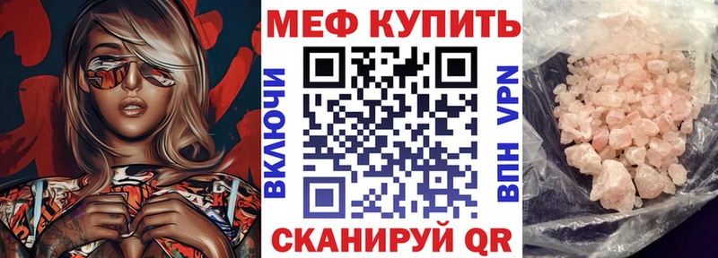KRAKEN ТОР  Красноармейск  Меф mephedrone 